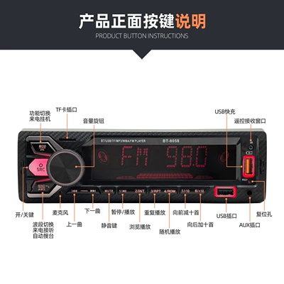 Universal Car Multimedia Car Car mp3