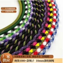 现货厂家批发10mm涤纶圆绳编织粗绳多功能手机挂绳箱包背带涤纶绳