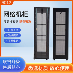 18U-42UӋ��C�W�j�C����늹�����ͨ�űO���O��W�j�������C��