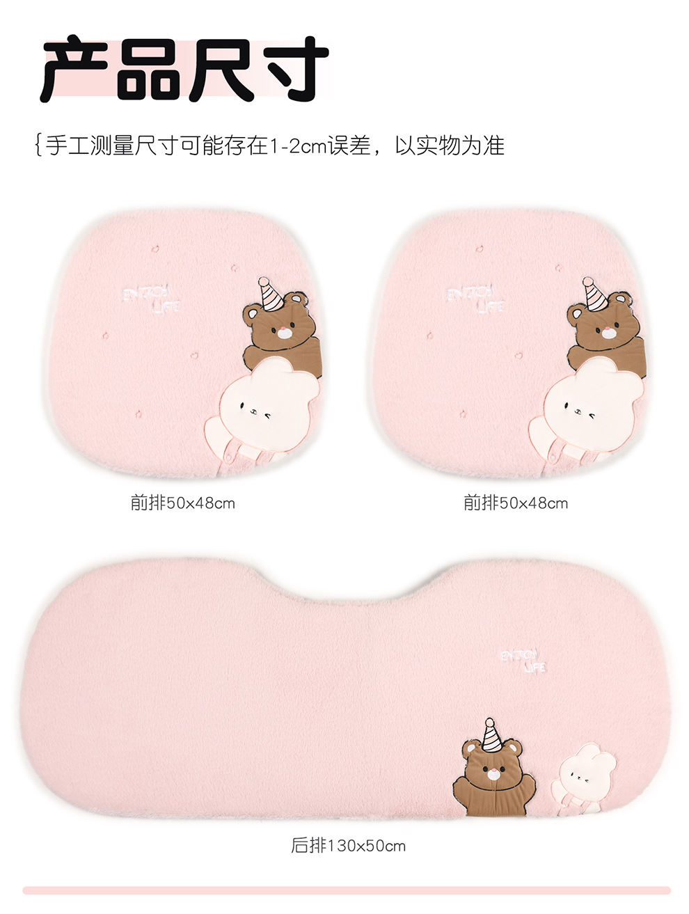 Cartoon Plush Car Seat Cushion Winter Thickeneded Warm Car Seat Cushion Cute Bear Car Interior Seat Cover