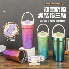 新款高档双层真空纯钛提手保温杯高颜值便携吸管车载便携水杯批发