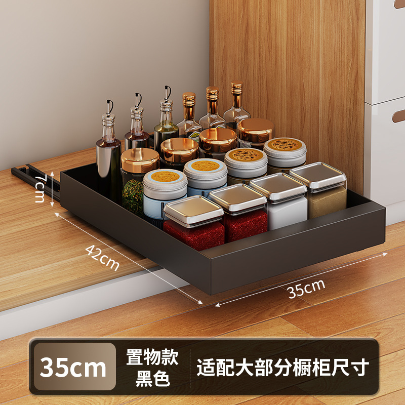 食器や鍋用の伸縮式キャビネット引き出し収納ラック、バスケット収納ボックス、バスケット引き出し式スパイス収納ラック|undefined