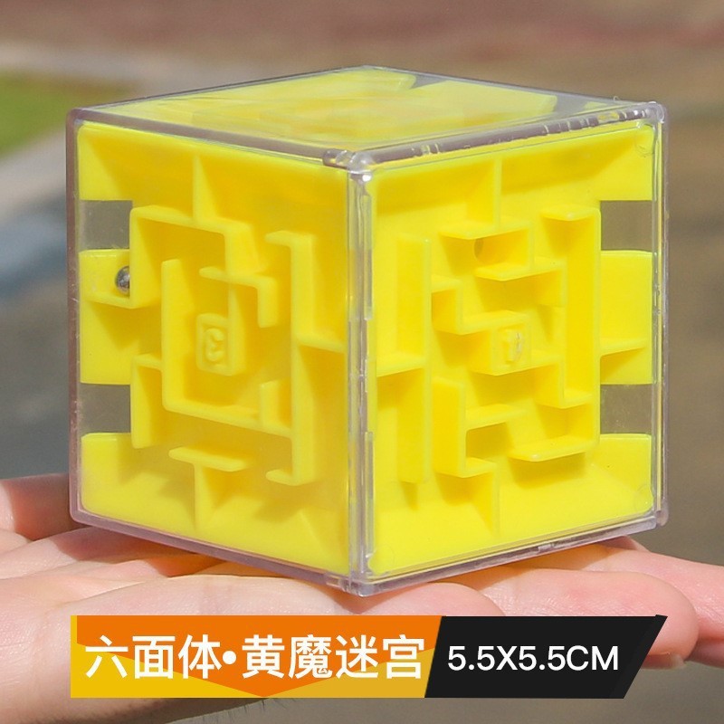 燃える脳 3D 立体迷路 ルービックキューブ ボール 子供のおもちゃ 知能開発トレーニング 集中力|undefined
