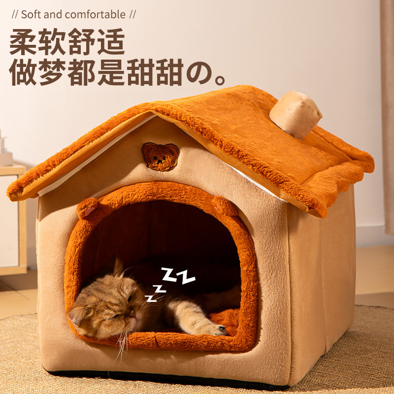 猫窝四季通用封闭式猫屋别墅猫房子可拆洗狗窝冬天保暖猫咪狗狗窝|undefined