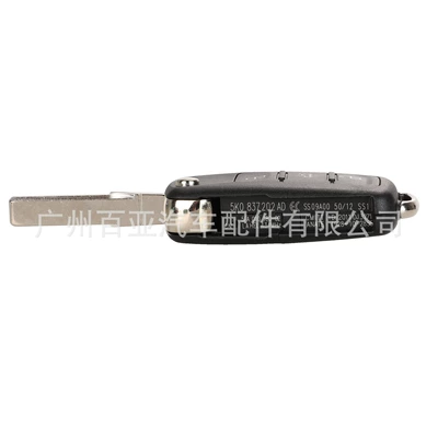 for Volkswagen 3-key 4-key: Car Keys