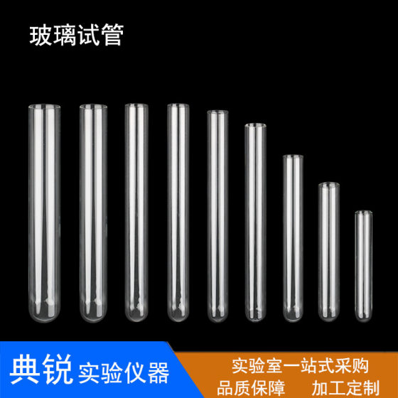 Factory price glass test tube flat round bottom high borosilicate test tube 15*150 18*180 20*200 25*200mm