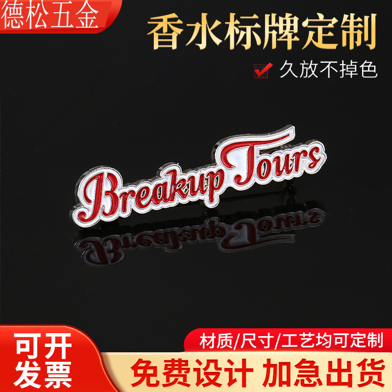 金属铭牌logo公司徽章沙发标识商标牌铝合金金属标牌铝牌激光上色