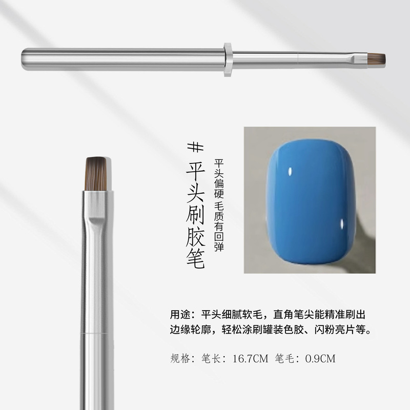 银杆限定系列美甲彩绘笔可拆卸美甲小方圆光疗笔三角笔万能拉线笔|undefined