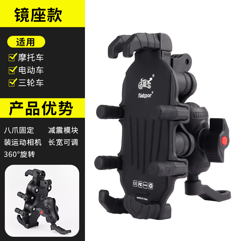 Carga rápida inalámbrica A + C motocicleta antichoque antivibración para llevar soporte de teléfono móvil piloto soporte de navegación de teléfono móvil para automóviles eléctricos