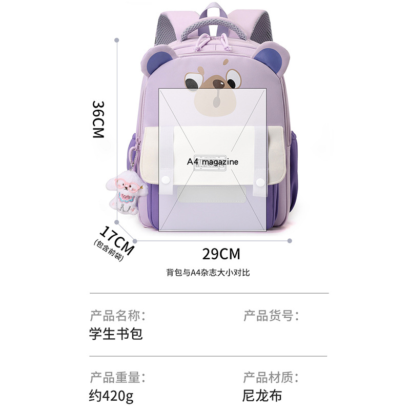 Cartoon Bear Kids Big Class Kindergarten Mochila para niñas de grado uno y dos mochilas para niños respirables