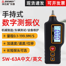 ���_��SW-63A���֜y��x �ֳ֜y��x늙C���ϙz�y�x�Cе���Ӝy��