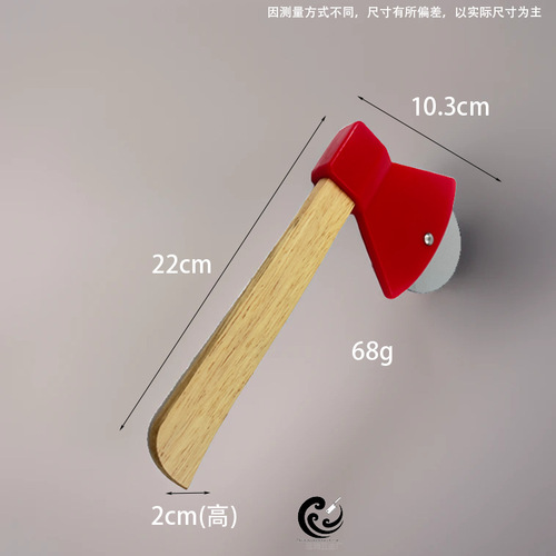 Rolling Oak Ax Pizza Cutter