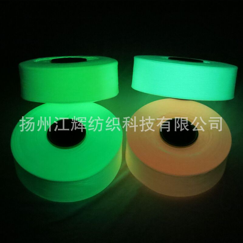 Special Offer Luminous Silk Luminous Yarn High Brightness Luminous Paracord Shoelaces Luminous Webbing Luminous Fiber Special Offer Luminous Silk Luminous Yarn High Brightness Luminous Paracord Shoelaces Luminous Webbing Luminous Fiber