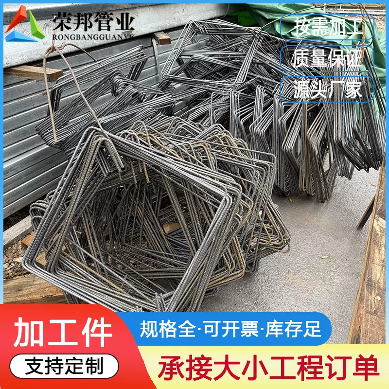 云南螺纹钢筋箍筋加工切断地埋打桩钢筋加工高线箍筋HRB500
