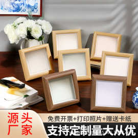 工厂批发书法空白相框新中式长条装裱字国画毛笔字框拼图挂墙相框