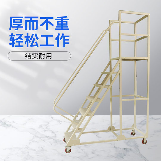 Factory supply multi-step ladder six-step ladder warehouse workshop freight ladder climbing ladder iron ladder engineering ladder movable