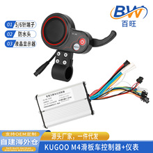 Kugoo M4늄ӻ��������48V���ܟoˢ늙C������������/��ᘃx��