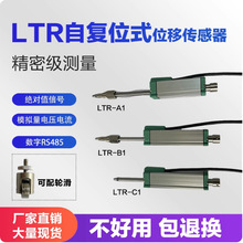 fiayeֱ��λ�Ƃ������؏�ʽ��ӳ��Ի֏�������ʽλ�Ɯy��LTR