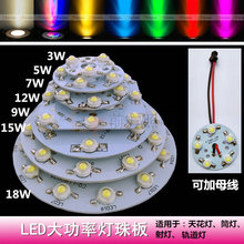 LED���ʟ����24WͲ�������܉������t��G���{��Դ����P��Ƭ