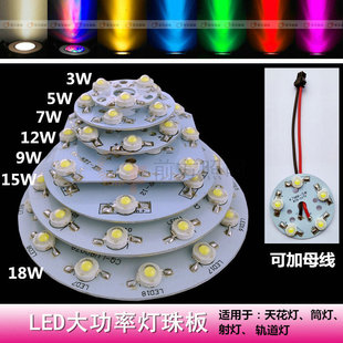 LED���ʟ����24WͲ�������܉������t��G���{��Դ����P��Ƭ