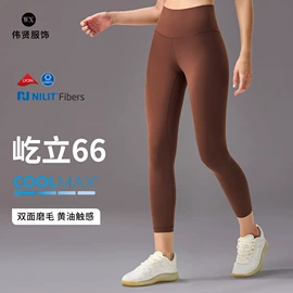 瑜伽服;瑜伽长裤;瑜伽T恤