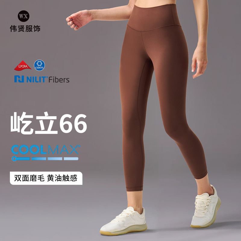 Women's High-Waisted Yoga Pants with Tummy Control, Brushed Fabric, Naked Feel, Tight-Fitting, Quick-Dry, Sweat-Wicking Workout Leggings Women's High-Waisted Yoga Pants with Tummy Control, Brushed Fabric, Naked Feel, Tight-Fitting, Quick-Dry, Sweat-Wicking Workout Leggings
