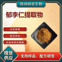 ��������ȡ��10:1�����ʷ�ĩҩʳͬԴˮ����ֲ����ȡ�ۺ�����98%