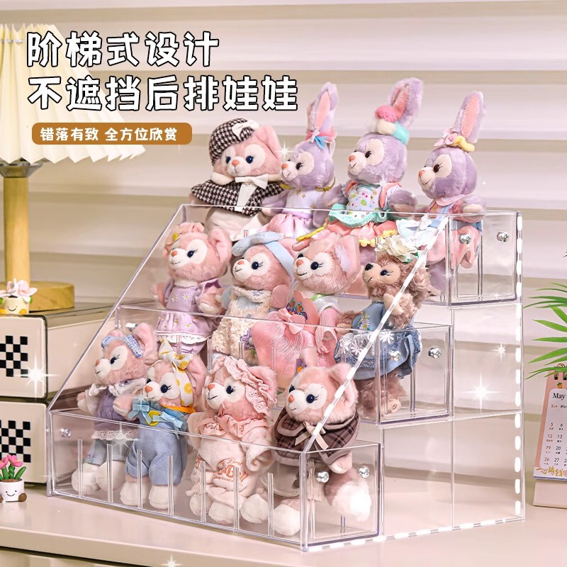 ストラップ収納ケース人形展示棚神器ぬいぐるみ玩具透明人形ブラインドケース戸棚labubu|undefined