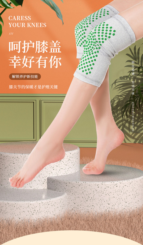 https://www.toonies.cn護膝詳情_01.jpg_800x800.jpg