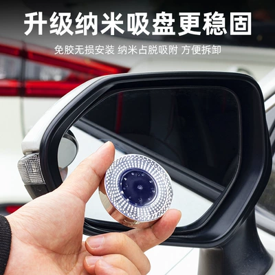 Car rearview mirror add mirror coach Large field of view rear view auxiliary mirror