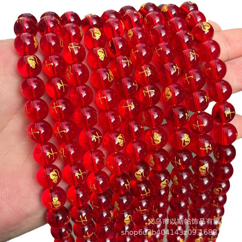 Round beads, accessory, accessories, Chinese horoscope, DIY
