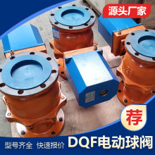 DQF-DN40/50/65/100ˮ��������쌣�����y 2����_늙C���^�d���o