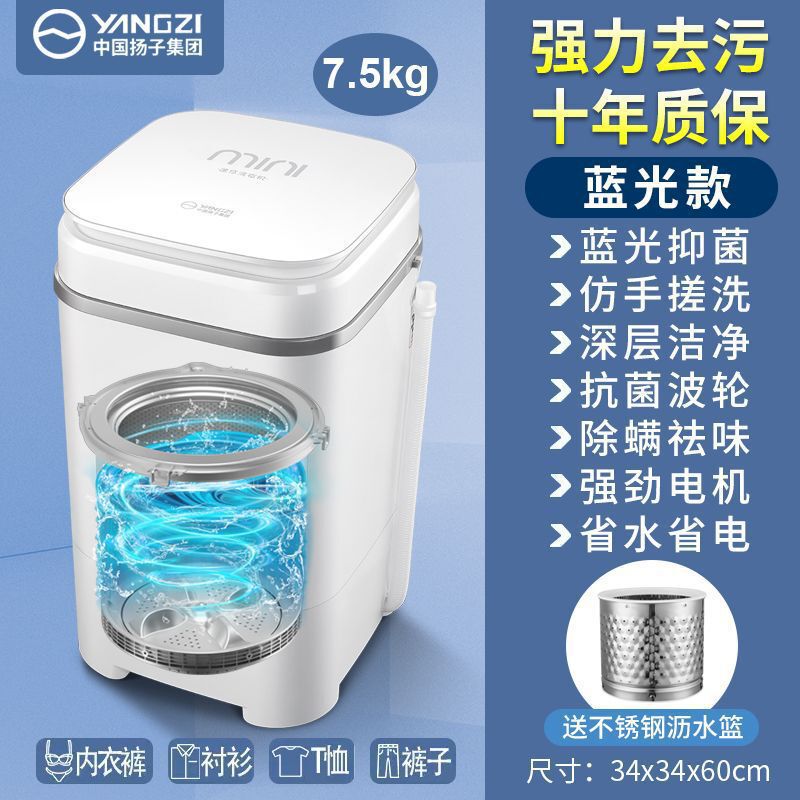 大容量洗濯と脱着一体型小型ミニ洗濯機ベビー子供用単槽家庭寮半自動下着|undefined