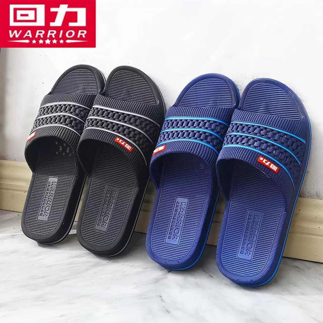 Huili 3523 тапочки мужской ПВХ холодные тапочки для домашней ванной купания противоскользящий отель тихий слово тапочки оптом