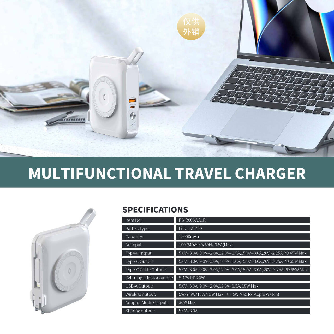 Magnetic wireless watch, charger, power supply charging, 15000mah, 65W