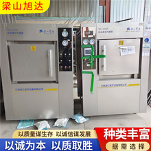 二手真空脉动灭菌柜 二手水浴式灭菌柜 安瓿检漏灭菌器 灭菌器