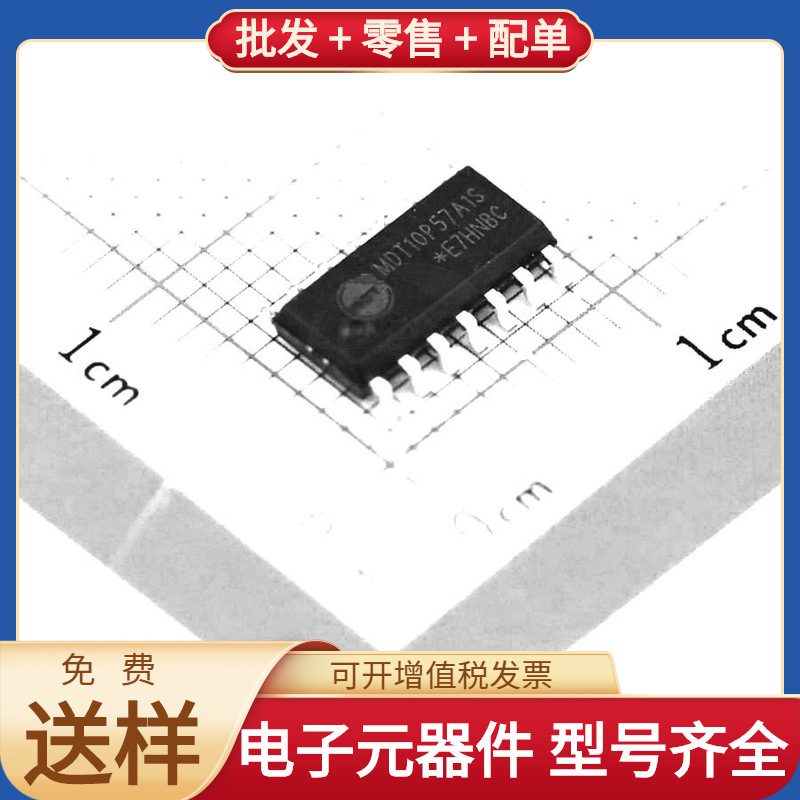 Mdt10P57A1S Sop-14 Stm8S003F3P6Tr Atmega128A-Au Stm32F103Rbt