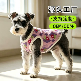 狗狗衣服毛衣秋冬小型犬泰迪比熊雪纳瑞保暖宠物马甲26羊毛衫背开