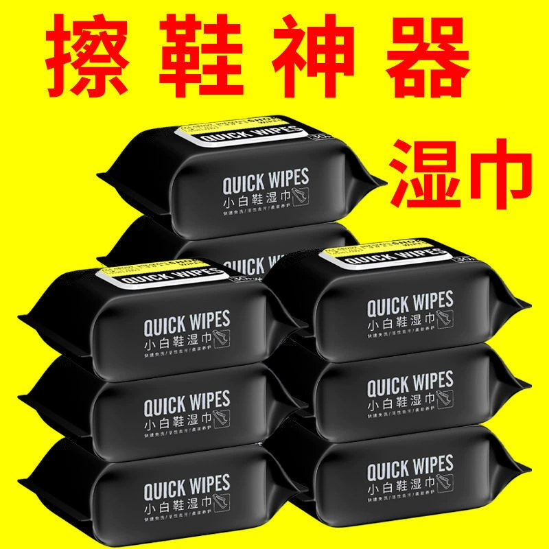 9 салфеток для обуви Заводское производство 10 салфеток для обуви Заводское производство салфетки для обуви Заводское производство