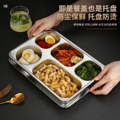 304 stainless steel plate and bowl with lid, deep divided plate, square divided plate, school canteen food bowl, student lunch box