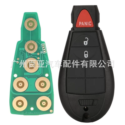 Suitable for Dodge Chrysler remote control car key M3N5WY783X 433MHz ID46-7941 (Car Keys) - paragraph-a