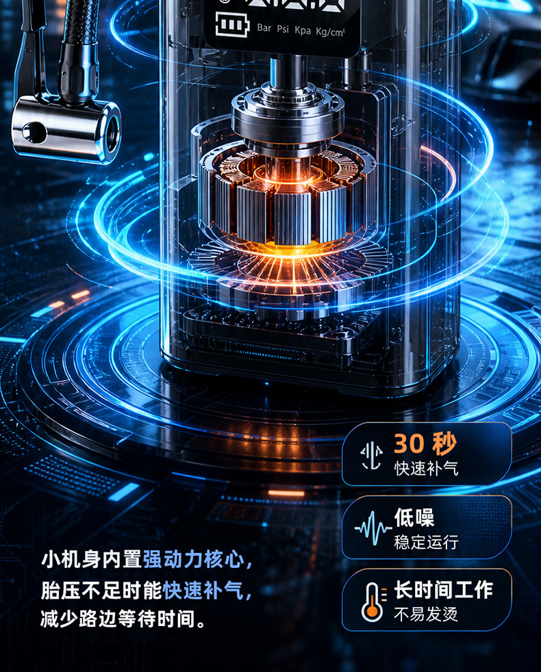 Portable Smart Wireless Digital Display Car Air Pump, Electric Car Tire Inflator, In-Car Air Pump