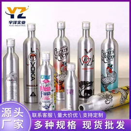 金属罐;喷雾瓶;化妆品包装