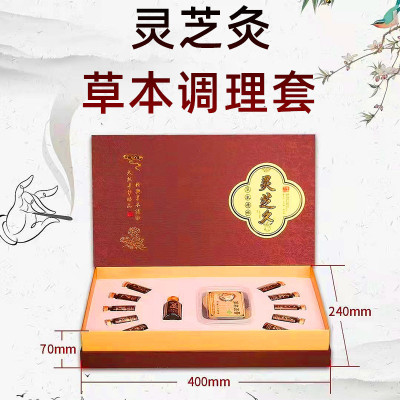 美容院身体护理套盒肩颈腰背部泥灸拓客套盒按摩发热精油养生套盒|ms