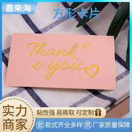 批发粉色感谢卡片爱心thank you 礼品卡包装装饰卡片