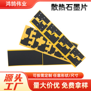 ɢ��ʯīƬ�ߌ���LEDʯī�|ƬCPU����ɢ��^��ʯīƬģ�ж� ��