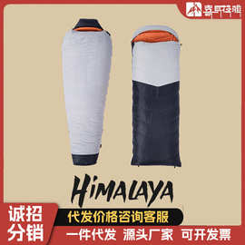 喜马拉雅露营羽绒睡袋户外加厚防寒成人秋冬过夜木乃伊信封-30度
