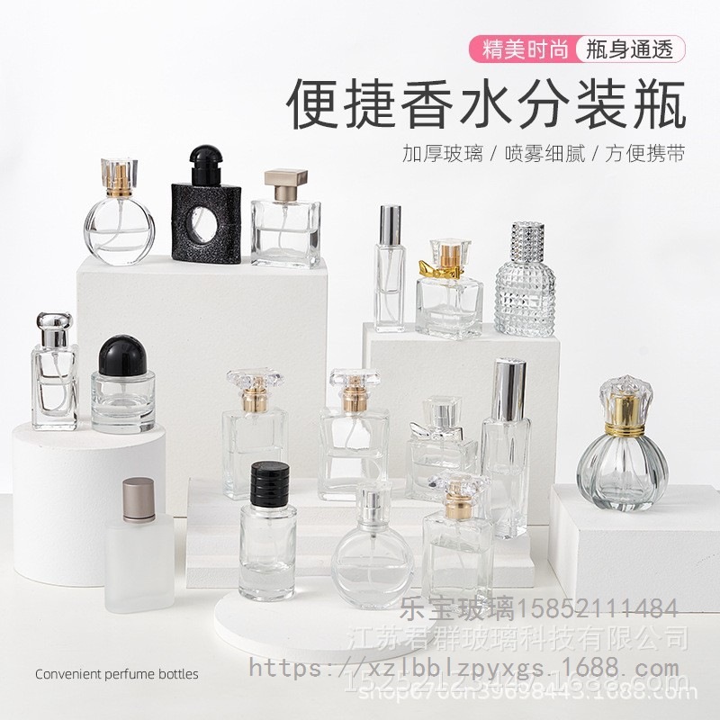 Fashionable glass perfume