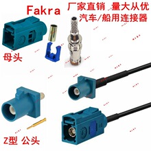 FAKRAˮ�{ɫZ�͹�ĸSMB܇�dFM�����CGPS�쾀��RG174/RG316/LMR100