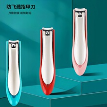 碳钢指甲钳便携式家用大号指甲刀防飞溅死皮指甲剪美甲修甲工具